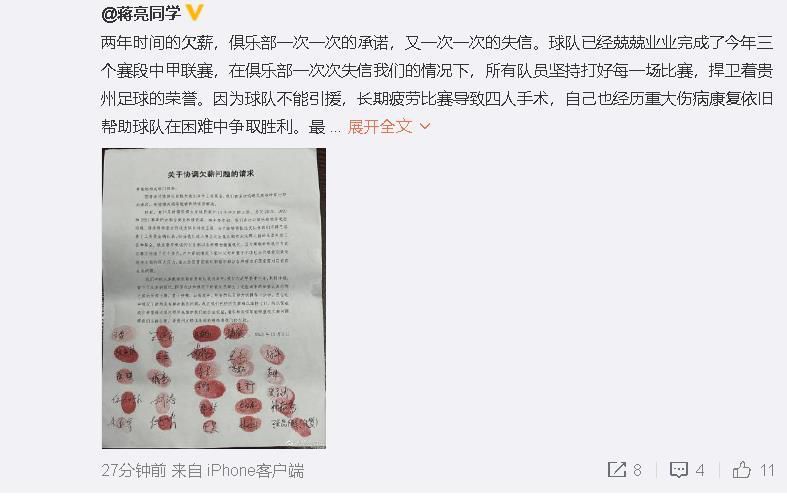 考虑到利物浦在上一场欧罗巴联赛中不敌图卢兹，但在本场比赛中仍以两分的优势领跑E组。